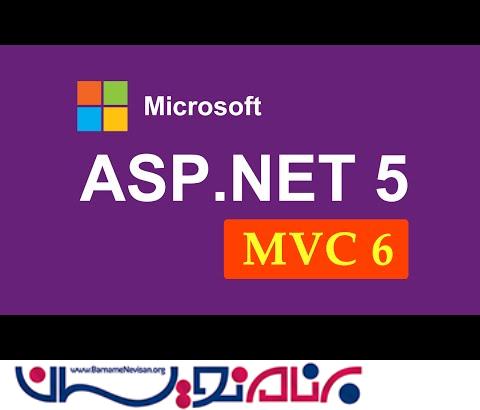 ویژگی جدید Routing  در MVC 6 و تفاوت با MVC 5