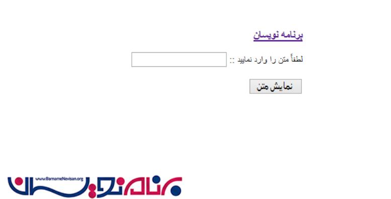 نمایش پیغام با استفاده از Ajax Modal Popup پس از اعتبارسنجی در Asp.Net