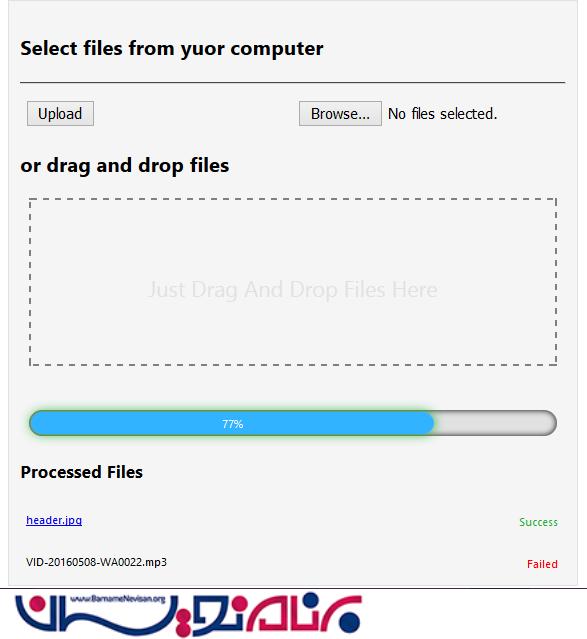 آموزش آپلود فایل با Drag & Drop در Mvc