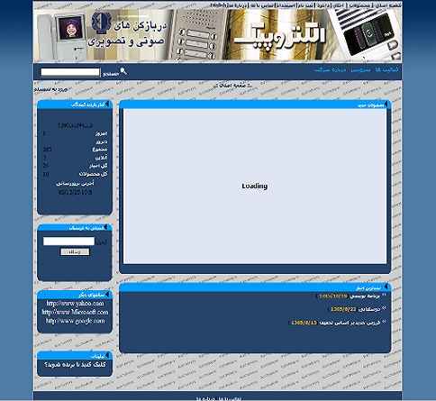 ASP.NET- سورس پروژه وب سایت آماده بر اساس معماری چند لایه