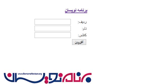 افزودن سطر  به کنترل GridView با رویداد کلیک دکمه در سمت کاربر