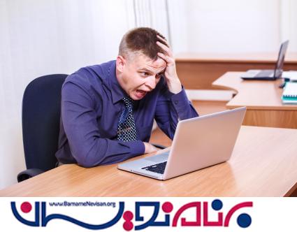 هنگام طراحی سایت از این چهار اشتباه ساده اجتناب کنید