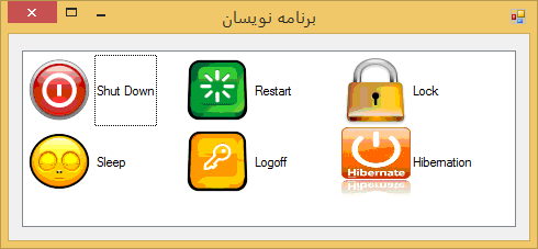 سورس مدیریت کامپیوتر 