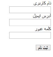 ساخت فرم ورود و ثبت نام در Asp.Net