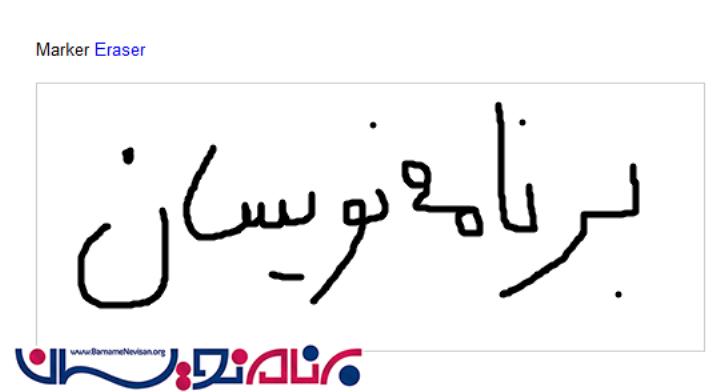 استفاده از تگ canvas در HTML5