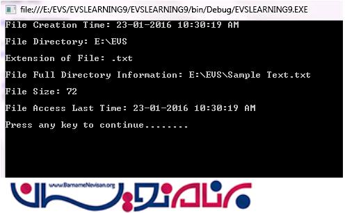 خواندن اطلاعات فایل با سی شارپ