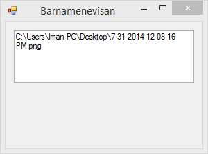 درگ کردن فایل از بیرون به داخل برنامه
