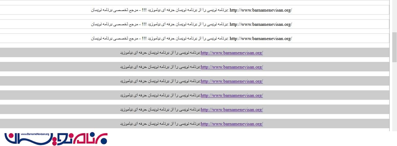 افزودن اطلاعات با Scroll توسط jQuery
