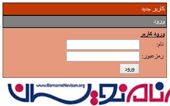 استفاده از کنترل Accordion در Ajax Control Toolkit