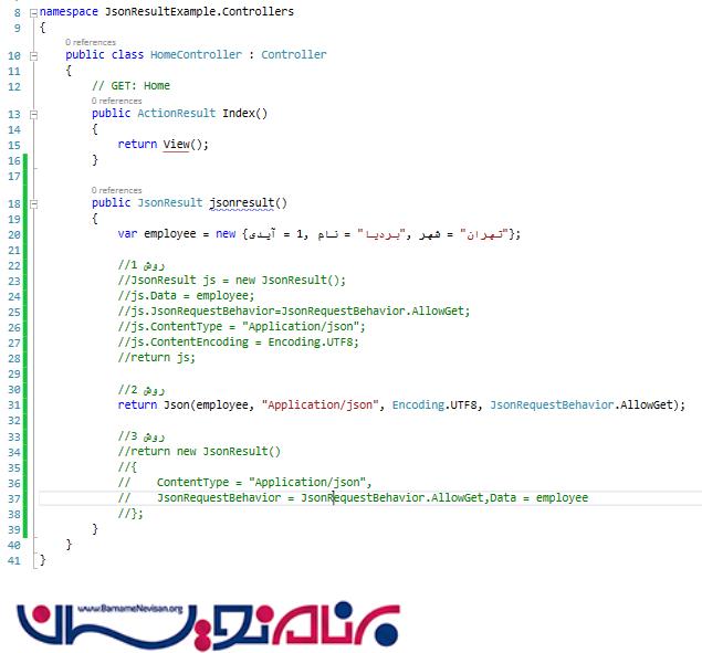 آشنایی با متد JSON Result در کنترلر MVC