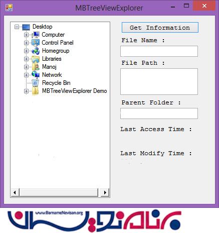 نحوه کار TreeView  در Windows Application