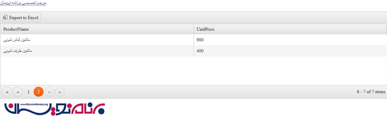 ارسال اطلاعات به Excel با استفاده از Kendo در Entity Framework