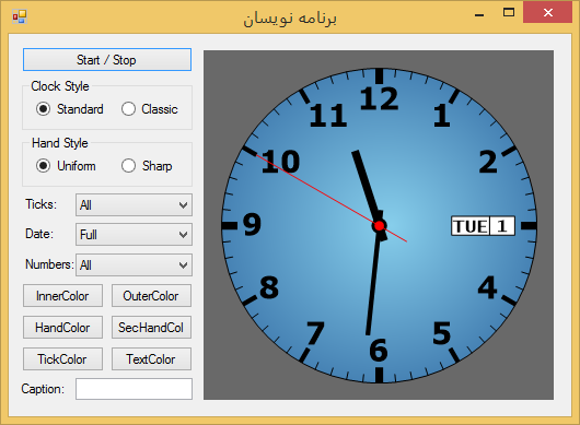 ساعت آنالوگ سی شارپ
