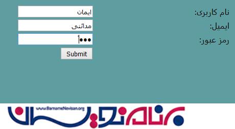 ذخیره اطلاعات به صورت رمزنگاری شده در ASP.NET