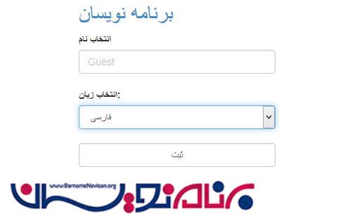 چند زبانه کردن سایت در MVC