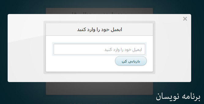 آموزش طراحی فرم popup به زبان jquery