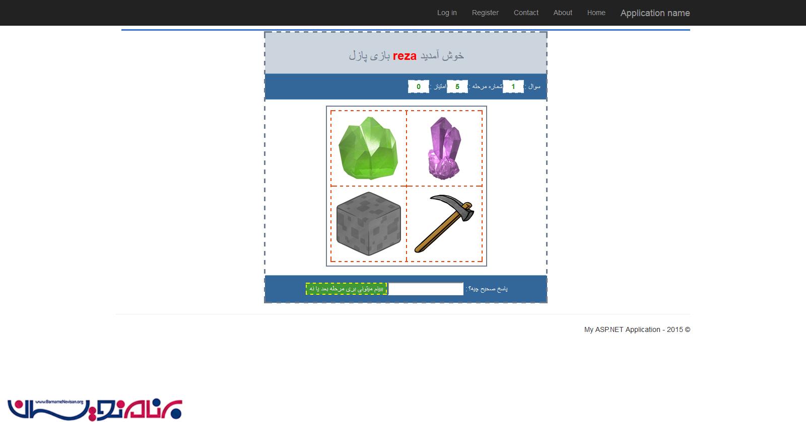 ساخت بازی با استفاده از AngularJs