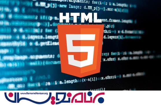 12ویژگی از Text Editor ها در HTML 5