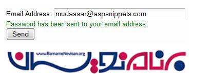 فرستادن ایمیل بازیابی کلمه عبور در asp.net