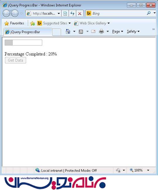 نوار پیشرفت jquery در asp.net نوار پیشرفت jquery در asp.net