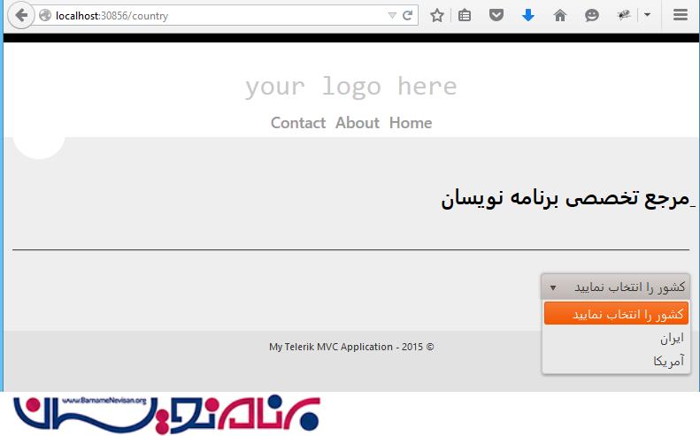 آموزش کار با ASP.NET MVC Wrapper در KendoUI