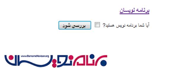 بررسی وضعیت کنترل CheckBox توسط AngularJS