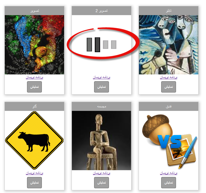 لود کردن مطالب با اسکرول صفحه توسط Ajax