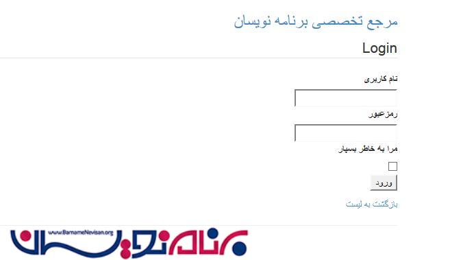 تعیین دسترسی کاربران بر اساس نقش ها در MVC