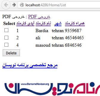 دانلود مقادیر WebGrid در فرمت PDF در MVC