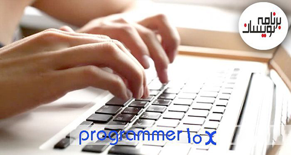 برنامه‌نویس  10x افسانه ای