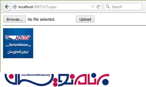 آپلود و نمایش عکس بدون ذخیره کردن در ASP.NET با استفاده از #C و VB.Net 