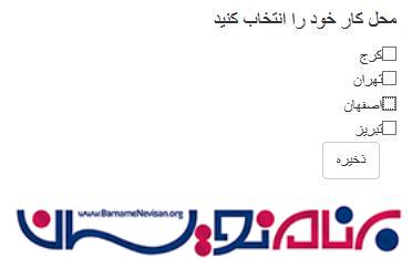 ثبت CheckBoxListFor و دریافت مقادیر انتخاب شده در کنترلر MVC