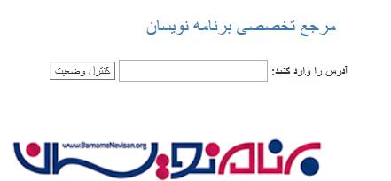 بررسی وجود تصویر در URL با استفاده از فراخوانی Ajax در jQuery