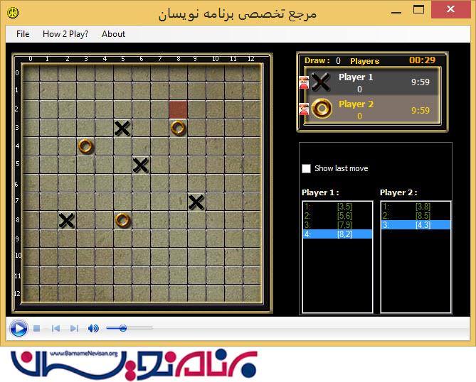 سورس بازی و هوش مصنوعی با سی شارپ