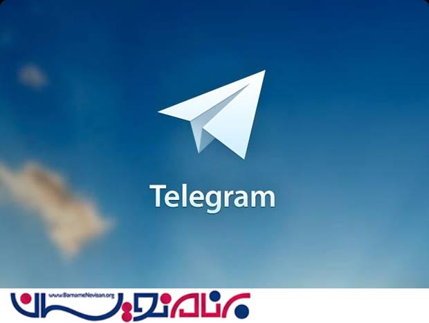 آموزش ایجاد و مدیریت ربات در تلگرام با زبان سی شارپ