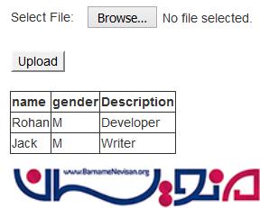 بارگذاری فایل CSV در GridView 