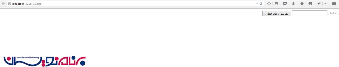 نحوه استفاده از Asp.Net AJAX PageMethod ها توسط ScriptManager