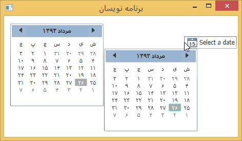 تاریخ شمسی در WPF تاریخ شمسی در WPF