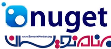 NuGet چیست؟ NuGet چیست؟