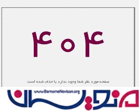 Custom Errors در Asp.Net