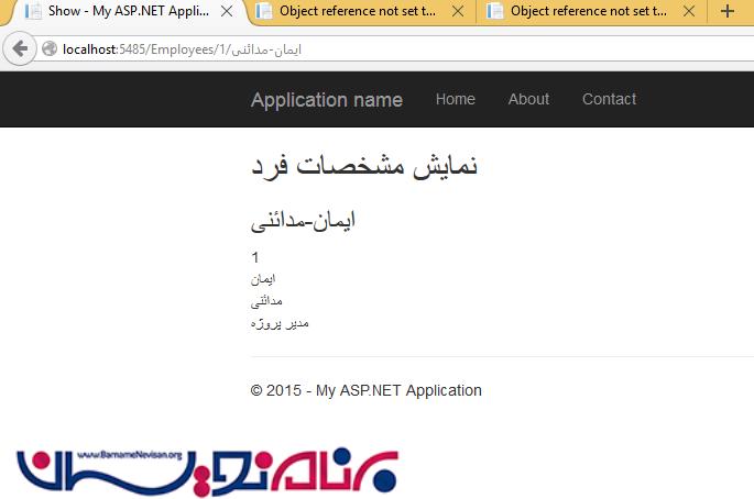 مدیریت Legacy URLs توسط MVC 