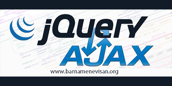 ایجاد Waiting برای درخواست چندگانه jQuery Ajax