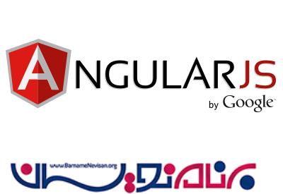 Angular Js چیست؟ Angular Js چیست؟