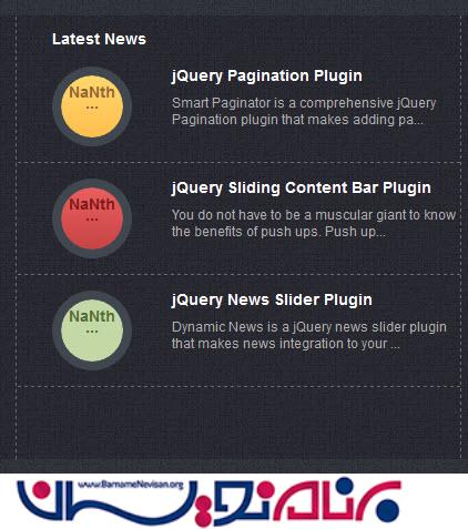 نمایش اخبار به صورت اسلایدی توسط Jquery