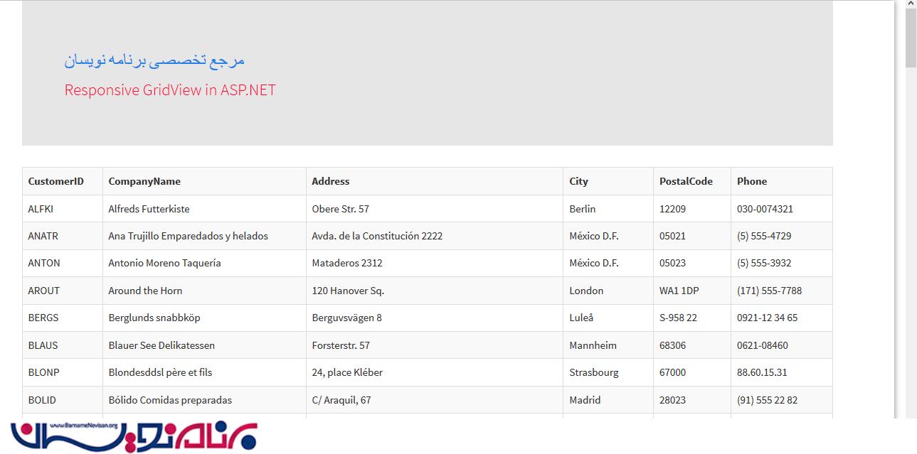 ایجاد یک GridView واکنش گرا در ASP.NET
