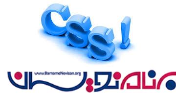 کتاب آموزش CSS 