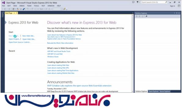 نصب و راه اندازی ASP.Net و ابزار های وب