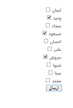 ساخت CheckBoxList در MVC
