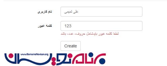 فرمت رمزگذاری با استفاده از regular expression