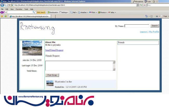 سورس پروژه شبکه اجتماعی Social Networking به همراه چت با Asp.Net